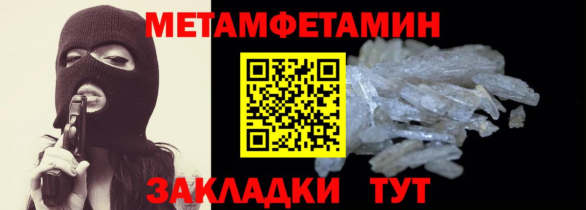 АМФ  АМФ Розовый  Вход с VPN  Амфетамин  Кохма 