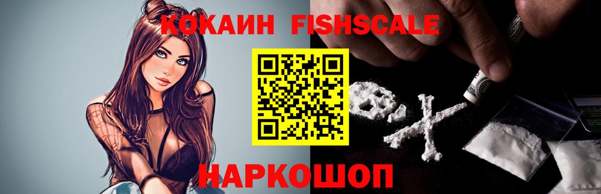 COCAIN 98%  Вход с VPN  Cocaine Эквадор  Кохма 
