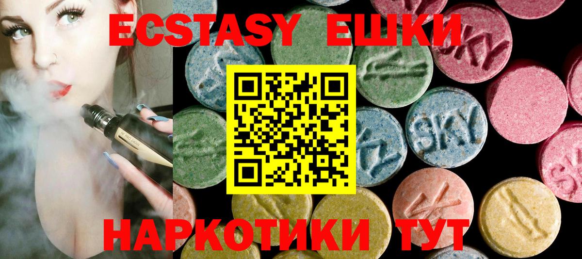 Экстази louis Vuitton Кохма
