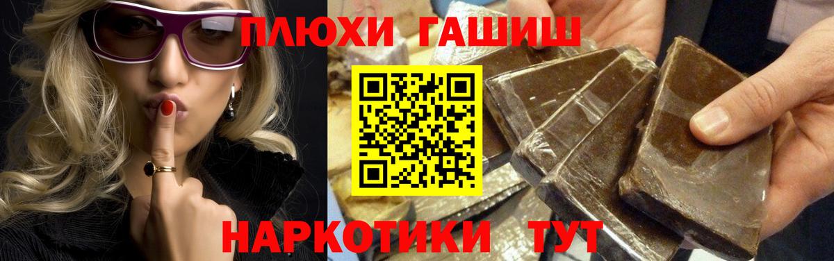 ГАШИШ убойный Кохма
