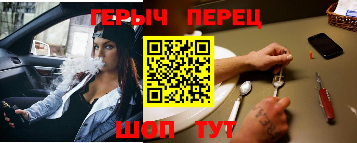 ГЕРОИН Афган Кохма