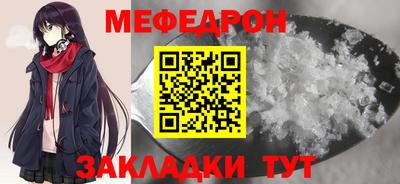 прущая мука Кудрово