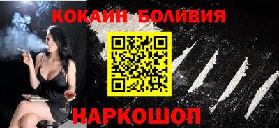 гидра Канаш