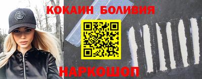 гидра Канаш