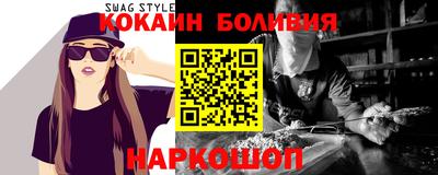 молекула духа Кингисепп