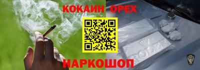 мефедрон Кудымкар