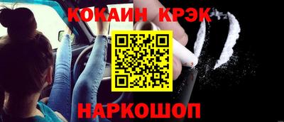 гашишное масло Камышлов