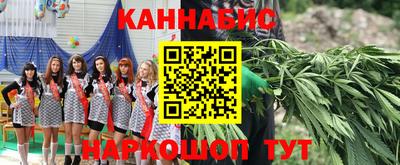 гидра Канаш