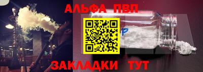 кокаин перу Кандалакша