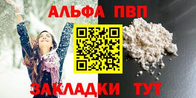 кокаин перу Кандалакша