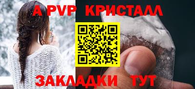 гидра Канаш