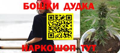 дурь Кузнецк