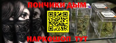 кокаин перу Кандалакша