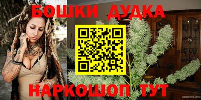 дурь Кузнецк
