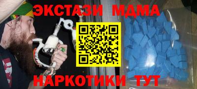 гашишное масло Камышлов