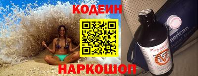 кокаин перу Кандалакша