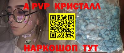 гидра Канаш
