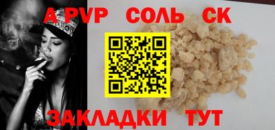 гидра Канаш