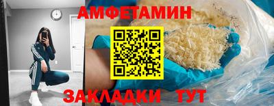 гидра Канаш