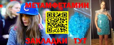 гидра Канаш