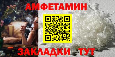 гидра Канаш