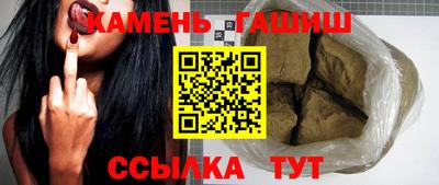 гашишное масло Камышлов