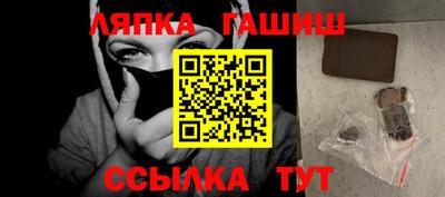 мефедрон Кудымкар