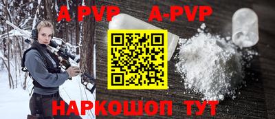мефедрон Кудымкар