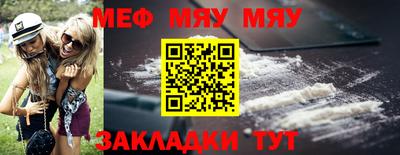 гидра Канаш