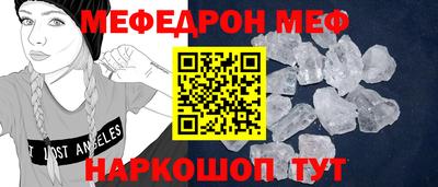 гашишное масло Камышлов