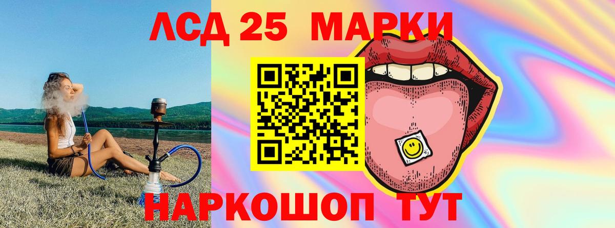 Лсд 25 экстази ecstasy  ОМГ ОМГ зеркало  LSD-25 экстази  Кохма  Вход с VPN  LSD-25 экстази кислота 