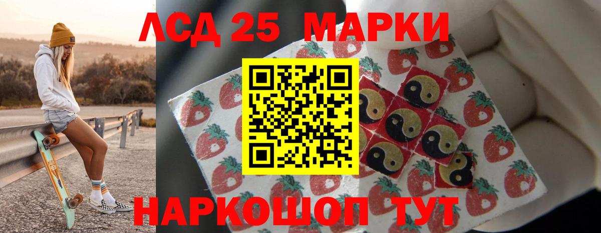 ЛСД экстази ecstasy Кохма