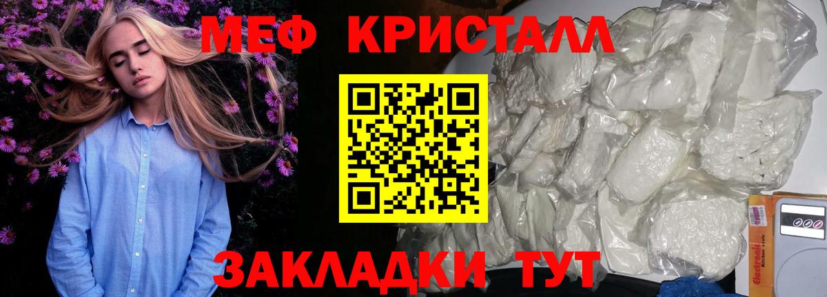 МЯУ-МЯУ мяу мяу  Вход с VPN  МЯУ-МЯУ 4 MMC  Кохма 