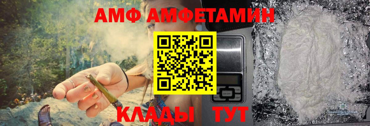 Кохма  Первитин Methamphetamine  Первитин  Вход с VPN  Первитин Methamphetamine 