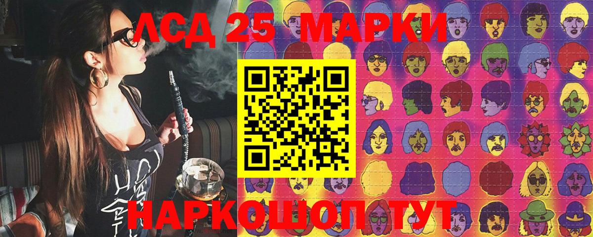 Бошки Шишки  ГАШИШ  Вход с VPN  Кохма  МЕФ кристаллы 