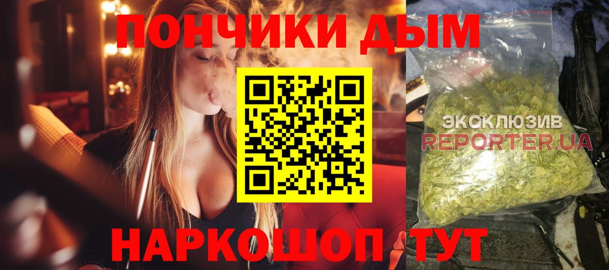 Каннабис AK-47 Кохма