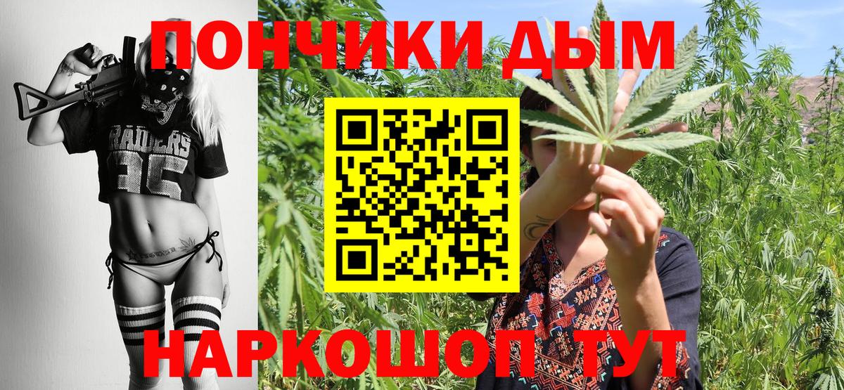 МАРИХУАНА семена  Бошки Шишки OG Kush  Кохма  Вход с VPN 